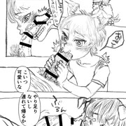 ケモ耳
