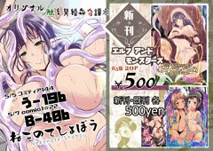 GWのイベントに出ます。