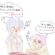 先生と生徒　2人だけの・・・