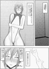 変態性癖スキルを付与されまくって、ド変態に変えられました♡⑥