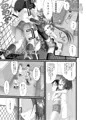 「サニスタンド＃3」販売しました。