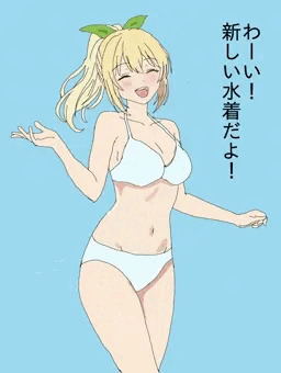 ニジエたん真夏の大冒険