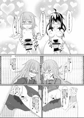 同人誌を描きたかった