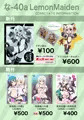 COMIC1☆10新刊