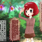 森で出会った少女に催眠かける