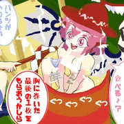 ミスティア