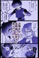 霊媒師に生やされでしのふたなり復讐