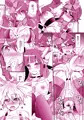 なんと！しょくしゅがうまれた！
