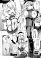 Hなコトが当たり前な鎮守府の日常生活
