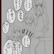 新川崎(仮)鑑賞会