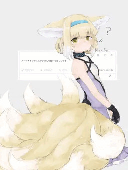 スズラン