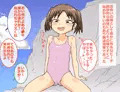 夏休み変態ロリビッチメスガキ化リゾート