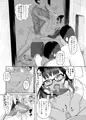 新刊エロ同人発売しました！