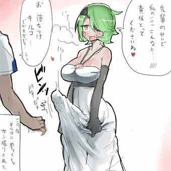 ふたなりキルコさん