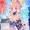 心海と真珠のおもちゃ【後編】