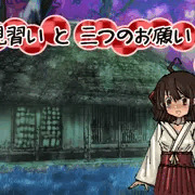 共有出来ない贈り物