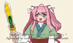 長坂坡の戦いで自害して天に帰ろうとした劉玄徳