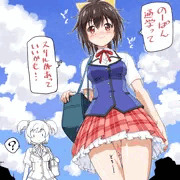 あおのすじ