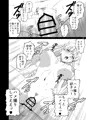 C91新刊「マリアさんとハメレコセッション」見本