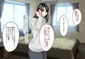 その日から叔母さんとの二人暮らしが始まった