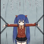 ウェンディちゃんのヒロピンもの