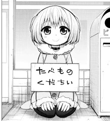 ジャンプＳＱ１９「リビドーハンタータケル」６話