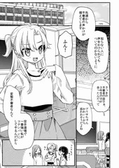 不審者なんて怖くない！