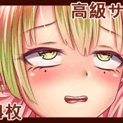 恋の呼吸♥