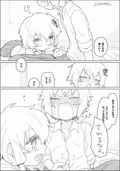 ゆかりさんと・・