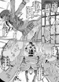 Skeb依頼～岸波白野(Fate/EXTRA)～