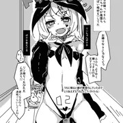なんちゃって悪堕ちリンちゃん漫画