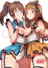 TOP!CLOVER BOOK