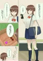 お姉ちゃんと野良ショタと時々ママ