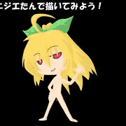 よそのこ(8)