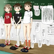 おしりペッタンわすれました！( ﾟДﾟ)