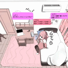アカネチャン性欲強そう