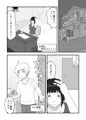 おねショタ漫画「ふたりの夜」