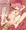 よいこのしょくしゅずかん①