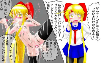 即落ち2コマ