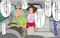 本当にイヤらしいスケベジジイの義父に言われて ドスケベ奥さんとして実家で過ごしました人妻のMえです