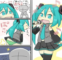 おならミクさん！