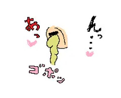 アナトシル