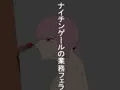 メス豚妊娠保障器姦カ○デア