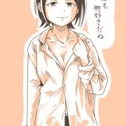 東郷あいさん・・・・