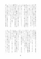 【サンクリ2021Summer】ピヨンテ！ オリジン【小説本】