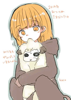 あけましておめでとうございます