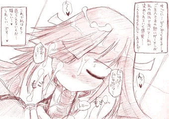 艦娘性欲処理奴隷化計画～早霜