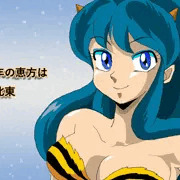 うる星やつら　ラム　2019年　節分