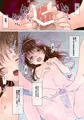Sweet Love Parade