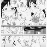 壺洗いチャレンジする風紀委員JK